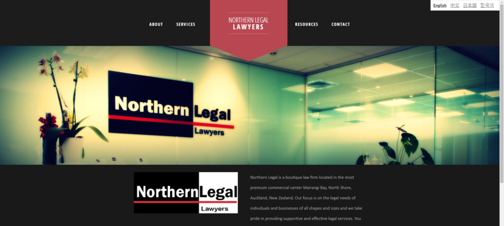 Northern legal 律师行- 新西兰